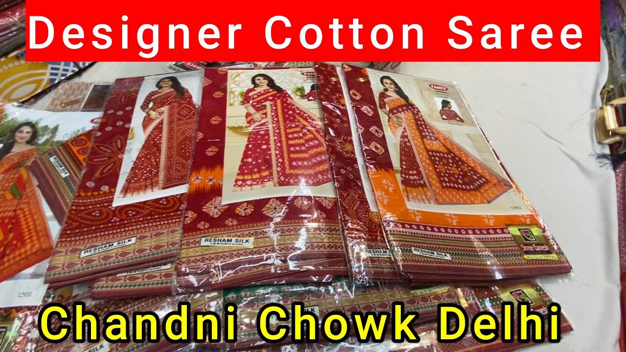 चांदनी चौक साड़ी मार्केट, Saree Wholesaler Chandni Chowk, Cotton Saree Collection, printed saree