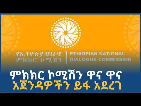 ሀገሬ ዜና | ሰኔ 18 ፣ 2018 ዓ.ም | አዲስ አበባ | ሀገሬ ቴቪ