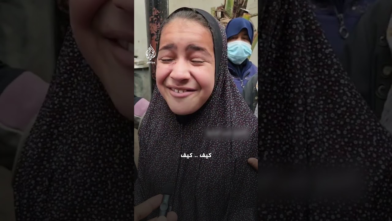 طفلة فلسطينية تبكي أفراد عائلتها الذين استشهدوا في غارة إسرائيلية