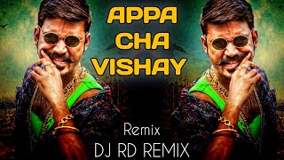 Appacha Vishay Lay Hard Hai | Khaas | Appa Cha Vishay | Vardan | Marathi Rap Song | Dj Song