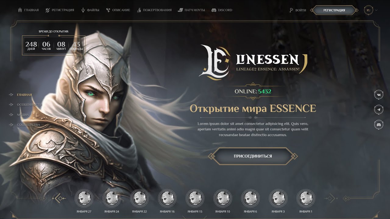 Адаптивная отзывчивая верстка linessen | Portfolio Get-Web.site - YouTube