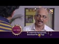 Yeh Un Dinon Ki Baat Hai - ये उन दिनों की बात है - Ep 432 - Coming Up Next