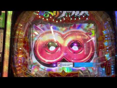 Pフィーバーからくりサーカス 笑顔全回転