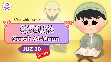 Learn Quran For Kids | Surah Al Maun (سورة الماعون) | Zillnoorain Kids