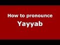 How to pronounce yayyab arabicmorocco  pronouncenamescom