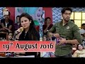 Jeeto Pakistan - 19th August 2016 - ARY Digital