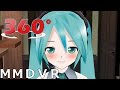 【ＶＲ】【ＭＭＤ】甘えん坊なミクが可愛くて出掛けられない　360°