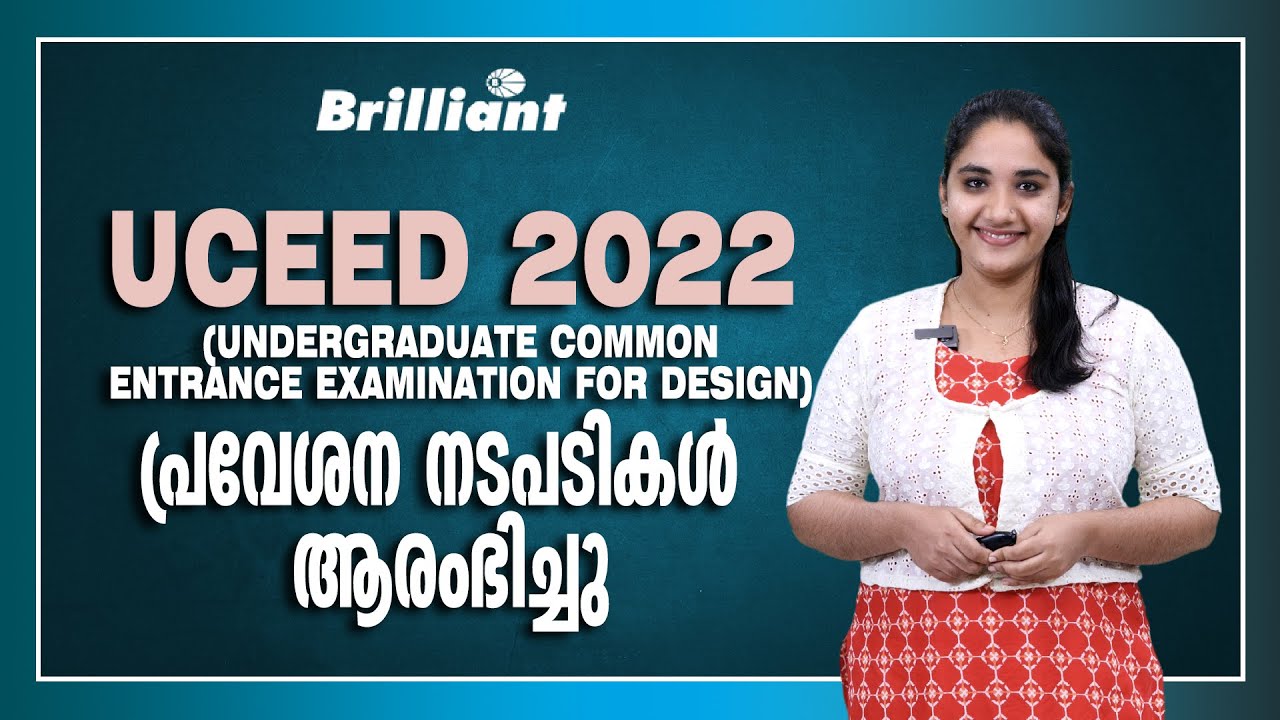 UCEED 2022 | Undergraduate Common Entrance Examination for Design | Admission Process Started