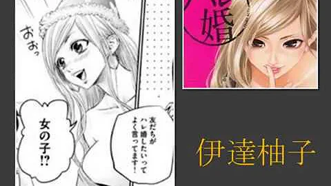 ハレ婚 122 ハレ婚 122