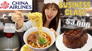 China Airlines Business Class & Lounge Review! Flight from Taipei to Ontario, CA