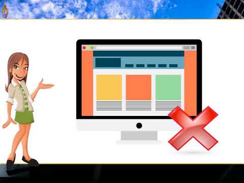 หลักการ ออกแบบ เว็บไซต์ ที่ ดี  Update New  1.5 การออกแบบเว็บเพจที่ดี