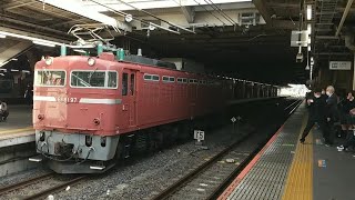 【ED75-759号機AT出場配給牽引機返却】EF81-97号機単機返却回送汽笛を鳴らして大宮駅発車