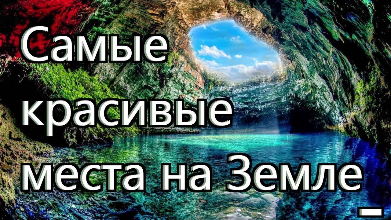 Обрыв бичи хед - сассекс. Столовая гора рорайма в венесуэле. Остров мариета скрытый пляж мексика. Бичи-хед, англия. Место на земле где я.