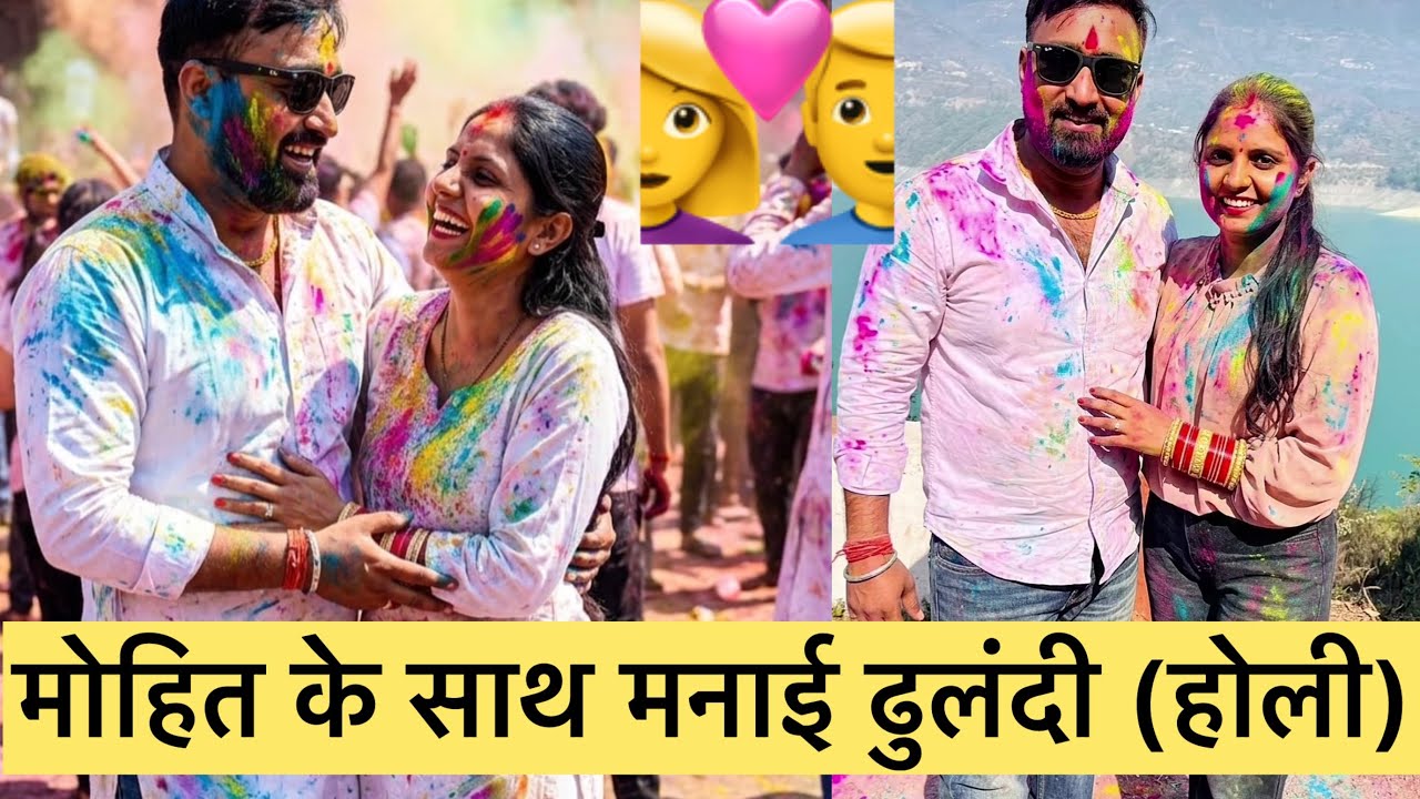 आज बताई मायके और ससुराल की सारी सचाई 😱