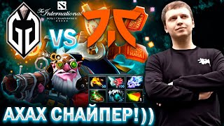 ПАПИЧ РОФЛИТ с СНАЙПЕРА в 2022! / Папич комментирует TI Fnatic vs Gladiators (bo1)