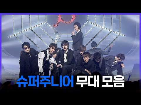 [Special PL] 데뷔 21년 차에도 여전한 활약✨ K-POP 대표 장수돌 슈퍼주니어 무대 모음 MBC150808방송