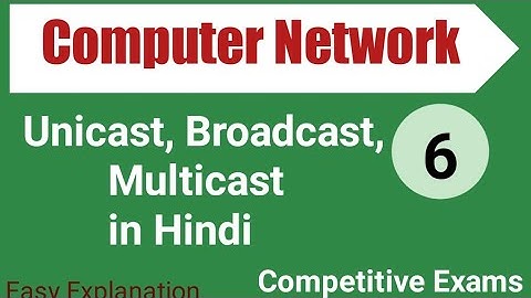 Unicast, Multicast, Broadcast in Computer Network in Hindi