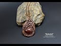 Кулон из металлической глины (медь). Pendant made of metal clay (copper)