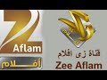 زي الوان بث مباشر _mbc bollywood