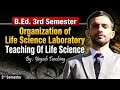Organization of Life Science Laboratory | Layout, Procurement &amp; Maintenance | B.Ed 3rd Semester 🔥