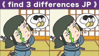 Find the difference|Japanese Pictures Puzzle No485