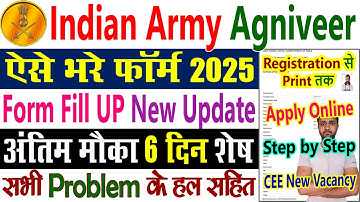 Indian Army Agniveer New Vacancy 2025 Form Kaise Bhare || CEE Apply Online Form Fill Up 2025