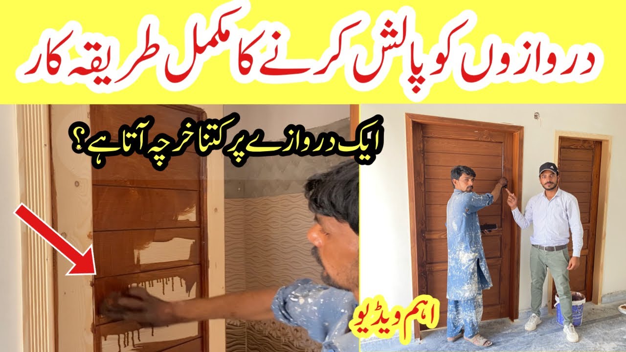 Wooden door polish method Wooden door polish colours YouTube