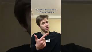 пов: кр по физике / тик ток лучшее