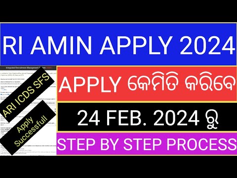 OSSSC RI ARI AMIN RECRUITMENT 2023 HOW TO APPLY/RI AMIN APPLY ONLINE 2024/OSSSC APPLY ONLINE 2024