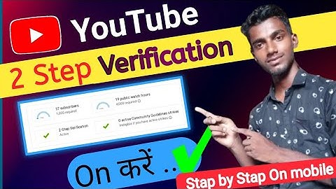 Youtube Two Step Verification Done Kaise Kare || Two Step Verification Complete Tutorial in Hindi
