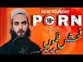 Porn addiction  pornography  background  effects  and tips  by adnan ibn farooq  abid hussain