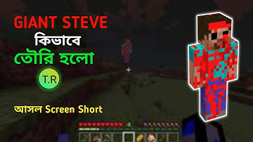 GIANT STEVE Story in Minecrft !!