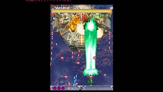 ps1dodonpachi Complete