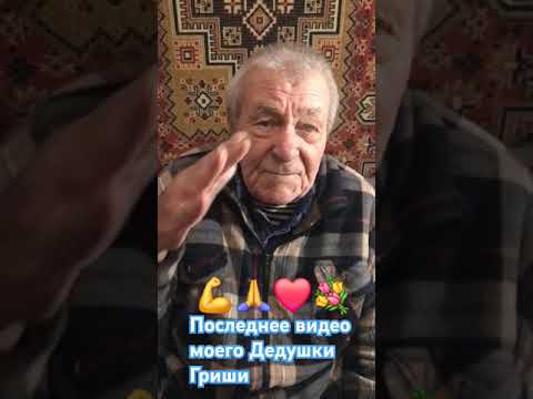 Прощай Друг