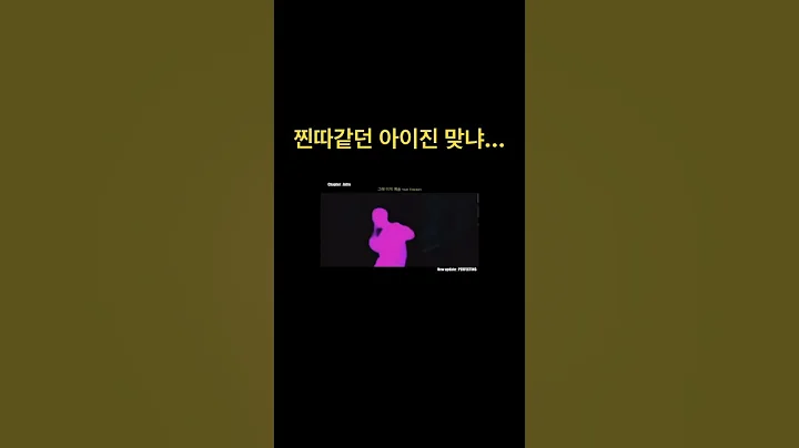업데이트 2.0으로 진화해서 온 아이진