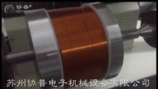 The perfect coil produced by precision winding machine.