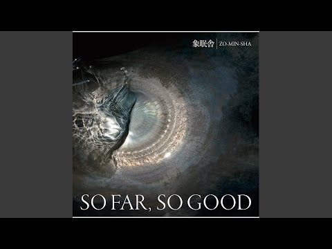 Unseen (feat. Toko Miura) - YouTube