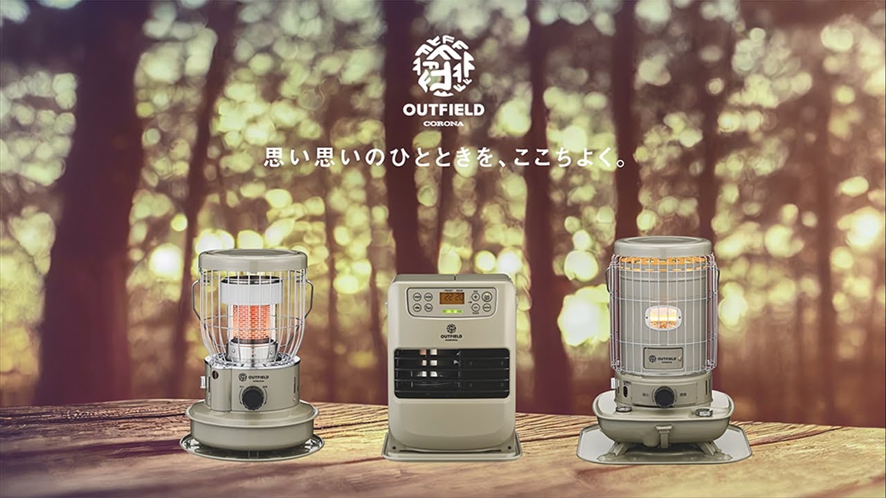 コロナ特約店 株式会社ホームスタイル | コロナ製品のご案内