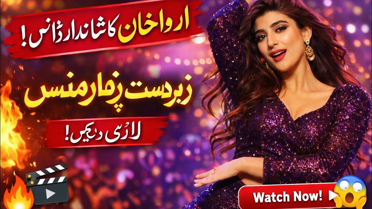 Urwa Khan latest dance video performance🎵
