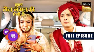 Nandini Ka Griha Pravesh | Kuch Reet Jagat Ki Aisi Hai - Ep 45 | Full Episode | 19 Apr 2024