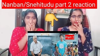 Nanban/Snehitudu friend death scene  part 2 reaction/Vijay thalapathy/IIeana/VL reactions.