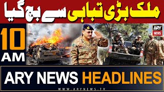 ARY News 10 PM Prime Time Headlines | 29th April 2024 | ISPR in action!