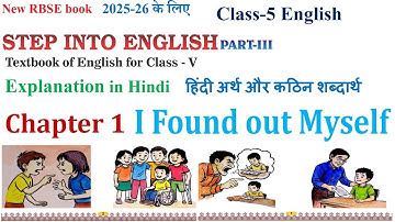 RBSE Class 5 English (Step in English) Chapter 1 (I Found out Myself) A New RBSE Book 2025-26