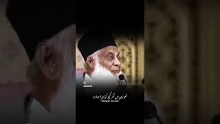 Is niqab obligatory ? # dr.israr Ahmad # Women in islam # beauty # islam # Muslims # niqab