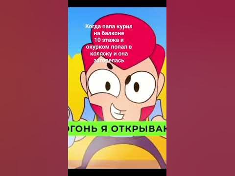 Увереный стрелок#рекомендации #мем #рекомендации #рекомендации #мем # ...
