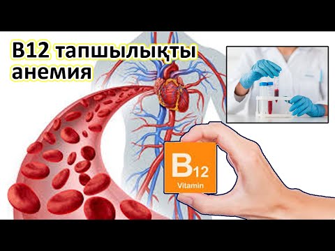 Бейне: Д витамині жоғары көкөністер - көкөністерде D витаминін алу туралы біліңіз