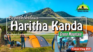 Haritha Kanda | Bopaththalawa | Green Mountain | හරිත කන්ද | Travel Vlog #05 | #HarithaKanda