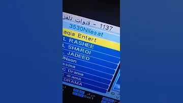 تردد قناة العراقيه على النايل سات 