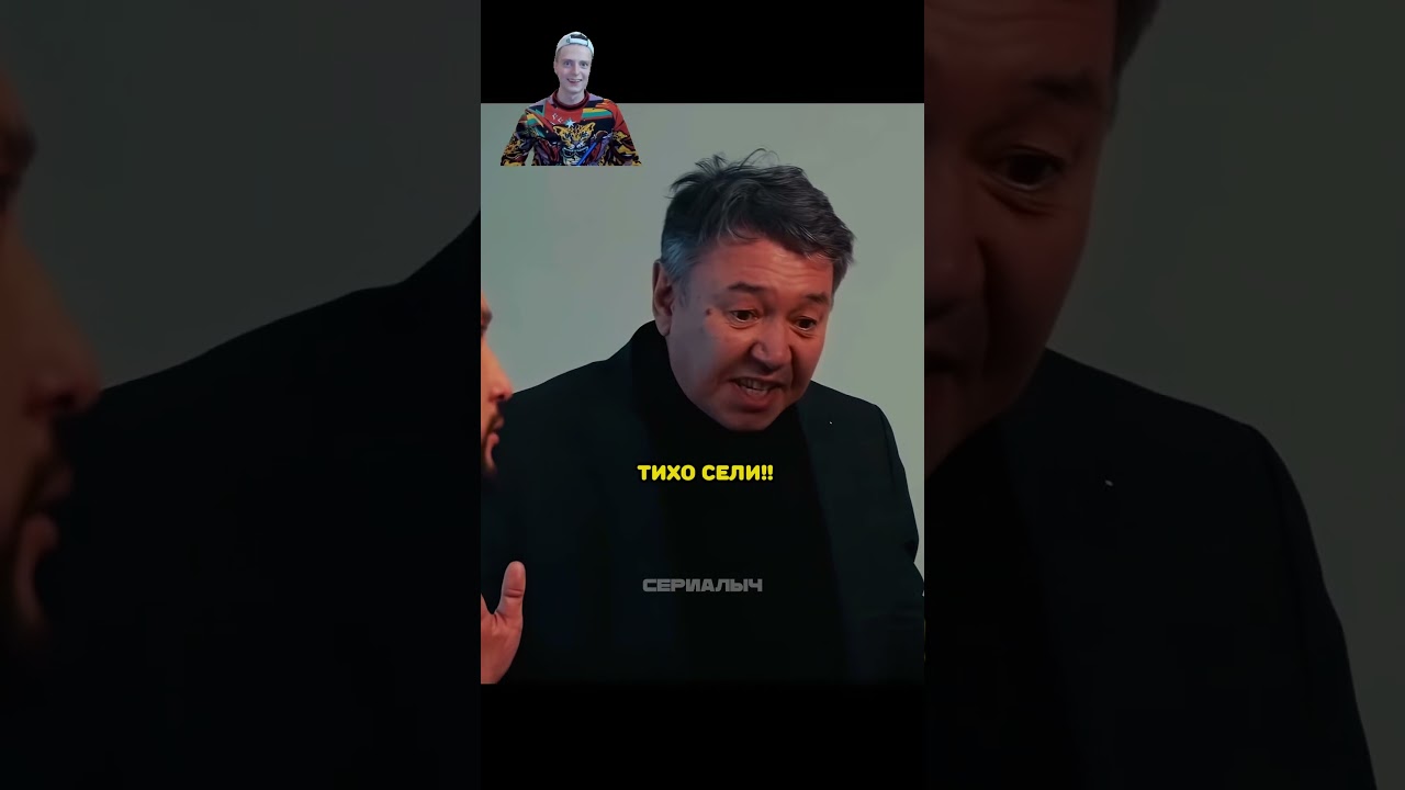 ⁣ЖЕНСКАЯ версия АМБАЛА 😂😂  #фильмы #сериал #сериалы