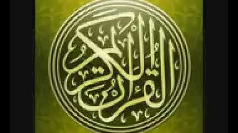 سورة النبأ   مكررة 17 مرة   أحمد العجمي | Quran | surah al naba